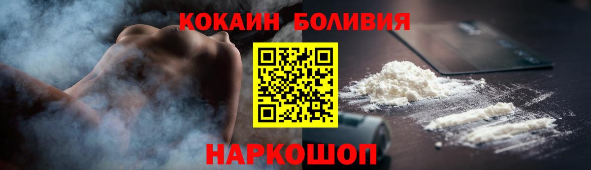 COCAIN 98% Батайск