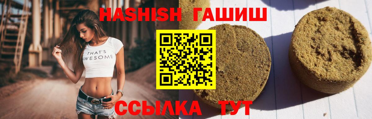 ГАШ гарик Батайск