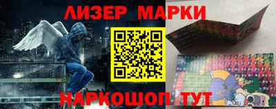 бошки Ставрополь