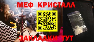 бошки Ставрополь