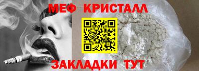 бошки Ставрополь