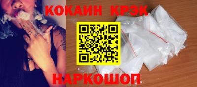 бошки Ставрополь