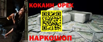 бошки Ставрополь
