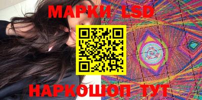 бошки Ставрополь