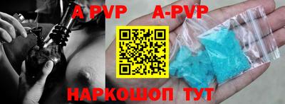 a pvp Старая Купавна