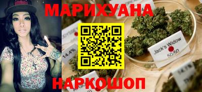 бошки Ставрополь