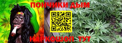 бошки Ставрополь