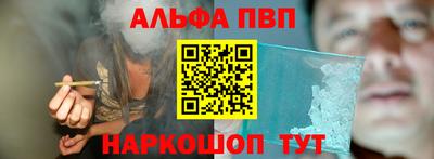 a pvp Старая Купавна