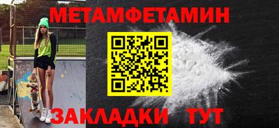 бошки Ставрополь
