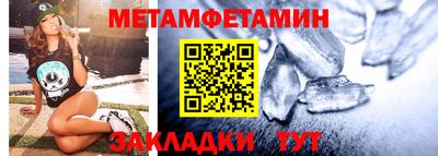 бошки Ставрополь