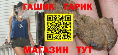 бошки Ставрополь