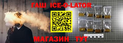 бошки Ставрополь