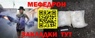 бошки Ставрополь
