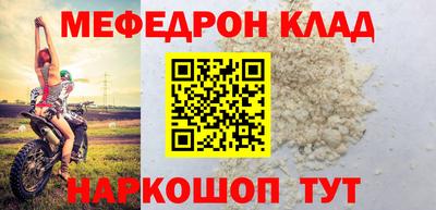 бошки Ставрополь