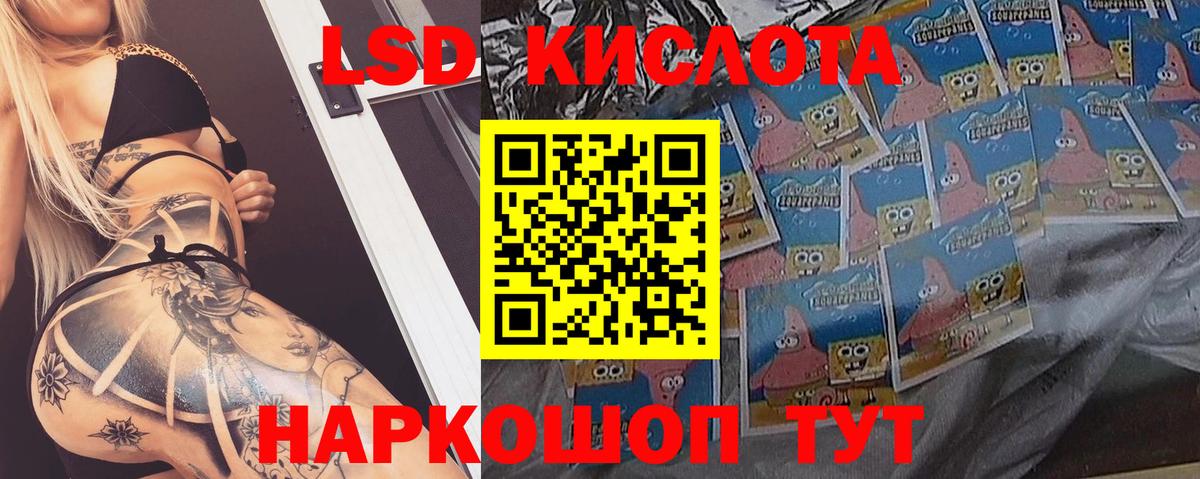 Батайск  ЛСД экстази ecstasy  Вход с VPN 