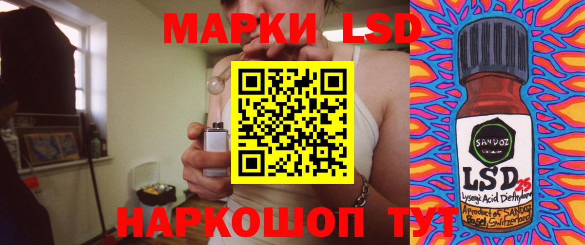 Лсд 25 экстази кислота Батайск
