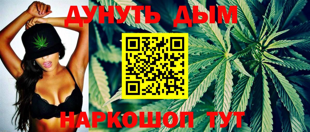 Бошки Шишки ГИДРОПОН  МАРИХУАНА Bruce Banner  Бошки марихуана марихуана  Вход с VPN  Батайск  Канабис тримм 